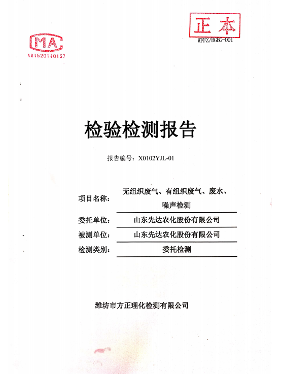 鍥剧墖4.png 鍥剧墖4.png