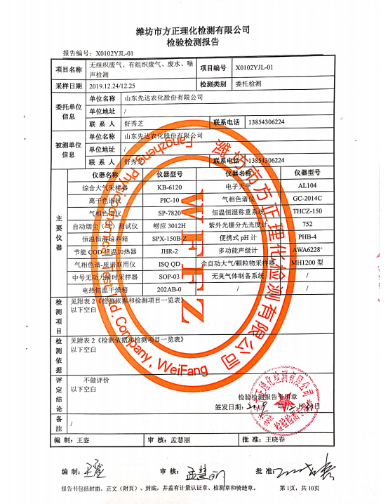 鍥剧墖5.png 鍥剧墖5.png