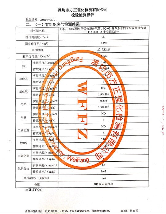 鍥剧墖7.png 鍥剧墖7.png