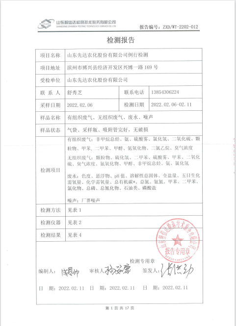 鍥剧墖5.png 鍥剧墖5.png