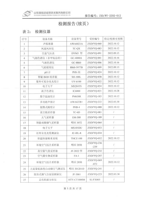 鍥剧墖9.png 鍥剧墖9.png