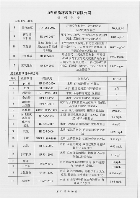 鍥剧墖6.png 鍥剧墖6.png