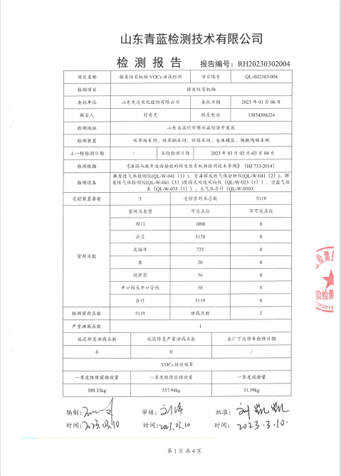 鍥剧墖10.png 鍥剧墖10.png