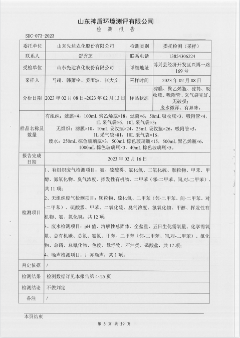 鍥剧墖5.png 鍥剧墖5.png