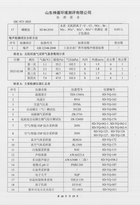 鍥剧墖7.png 鍥剧墖7.png