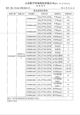 鍥剧墖12.png 鍥剧墖12.png