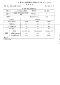 鍥剧墖8.png 鍥剧墖8.png