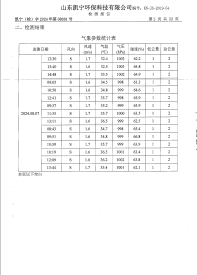 鍥剧墖6.png 鍥剧墖6.png