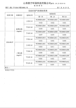 鍥剧墖11.png 鍥剧墖11.png