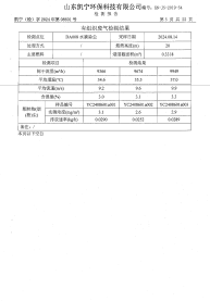 鍥剧墖9.png 鍥剧墖9.png