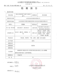 鍥剧墖5.png 鍥剧墖5.png