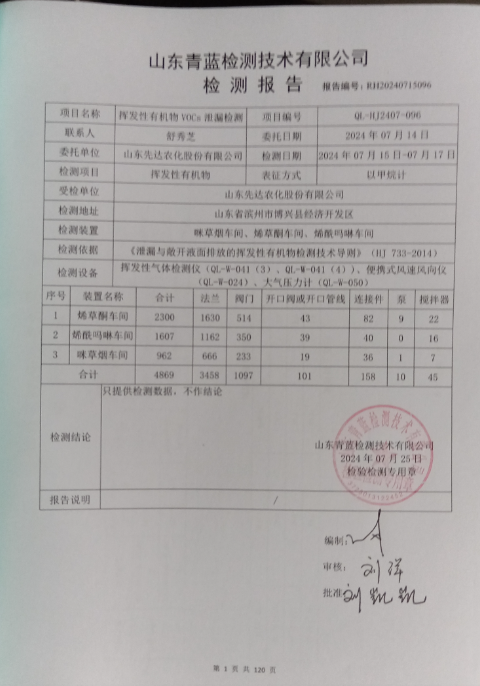 鍥剧墖18.png 鍥剧墖18.png