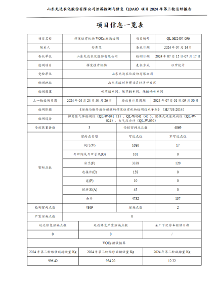 鍥剧墖16.png 鍥剧墖16.png