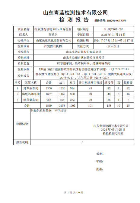 鍥剧墖19.png 鍥剧墖19.png