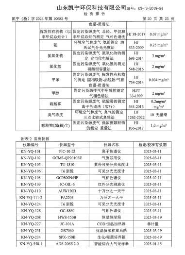 鍥剧墖23.png 鍥剧墖23.png