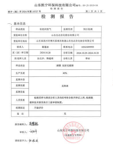 鍥剧墖29.png 鍥剧墖29.png