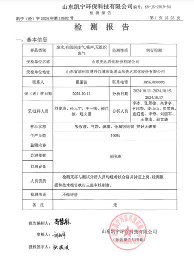 鍥剧墖6.png 鍥剧墖6.png