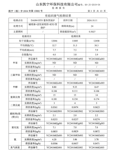 鍥剧墖8.png 鍥剧墖8.png