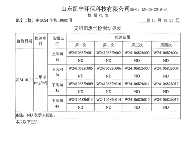 鍥剧墖16.png 鍥剧墖16.png
