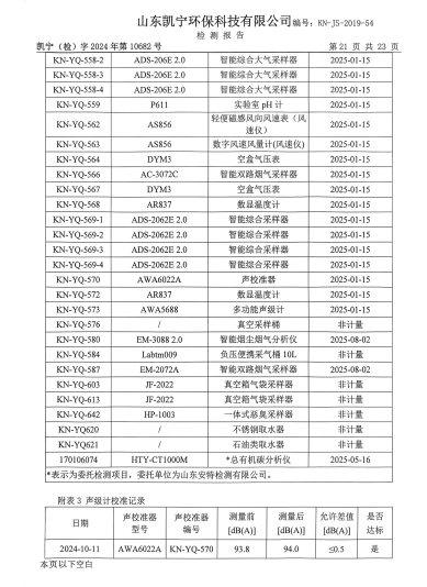 鍥剧墖24.png 鍥剧墖24.png