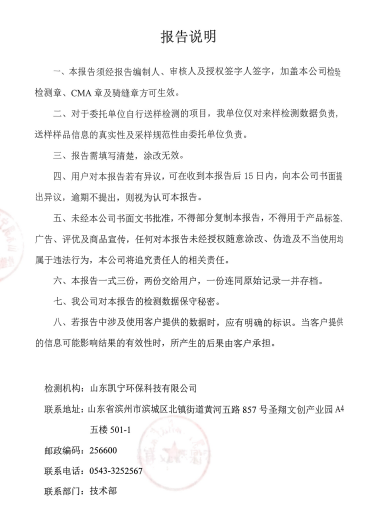 鍥剧墖5.png 鍥剧墖5.png