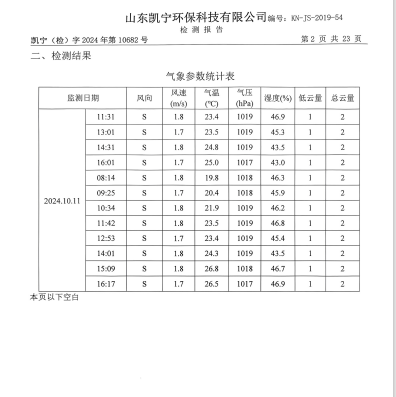 鍥剧墖7.png 鍥剧墖7.png