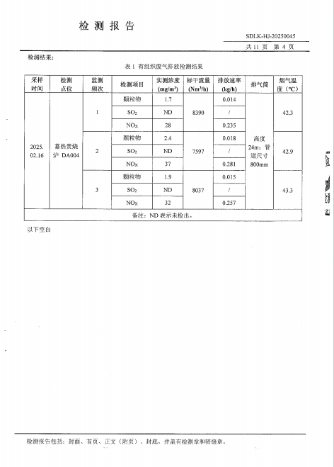 鍥剧墖8.png 鍥剧墖8.png