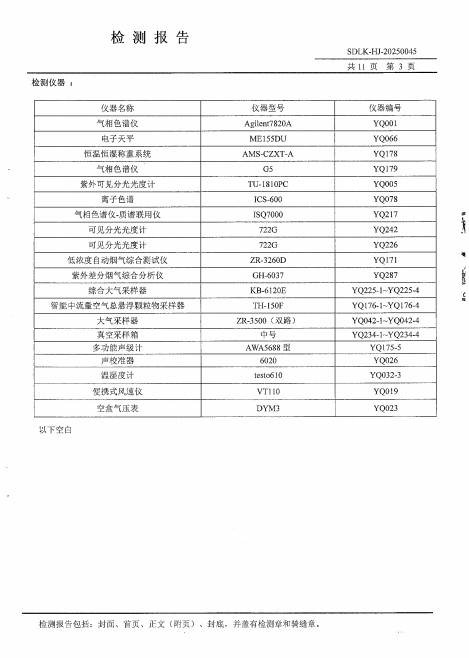 鍥剧墖7.png 鍥剧墖7.png