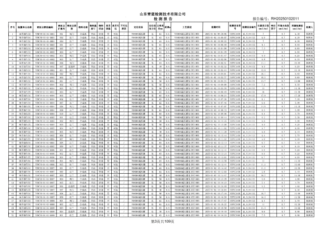 鍥剧墖22.png 鍥剧墖22.png