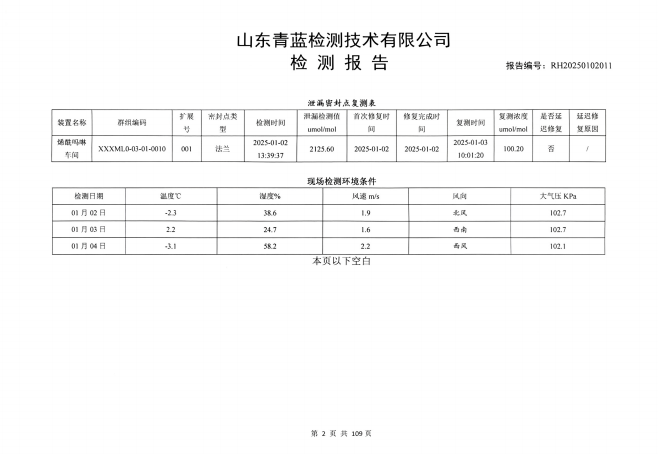鍥剧墖21.png 鍥剧墖21.png