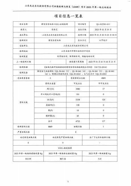 鍥剧墖18.png 鍥剧墖18.png